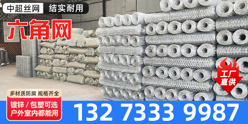 平凉市拧花网云雾网 - 价格