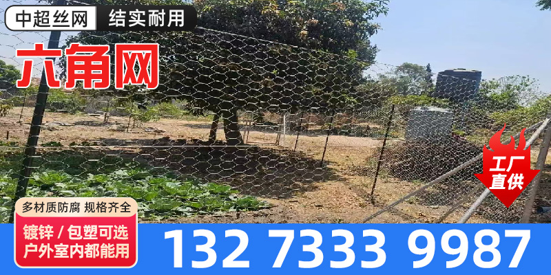平凉市养殖网围栏网 - 推荐